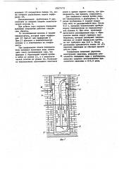 Серодобычная скважина (патент 1027375)