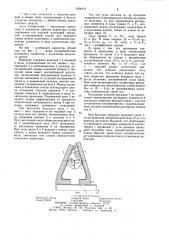 Автоматический клиноременный вариатор (патент 1244414)