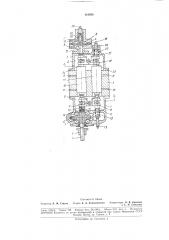 Гидравлическое нажимное устройство прокатногостана (патент 181030)