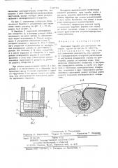 Приводной барабан для ленточного тягового органа (патент 740703)