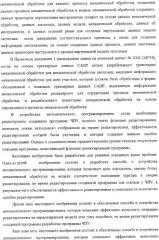 Способ автоматического программирования и устройство автоматического программирования (патент 2333524)