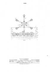 Устройство для групповой окоркилесоматериалов b воде (патент 810496)