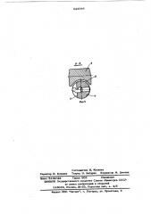 Замок для запирания седла мотоцикла (патент 623946)