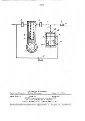 Система подачи топлива (патент 1359469)