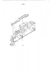 Устройство для подачи листового материала в рабочую зону пресса (патент 280426)
