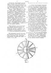 Способ изготовления модельной оснастки для литья рабочих лопаточных колес турбомашин (патент 1281335)