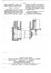 Подшипниковый узел колеса (патент 672397)