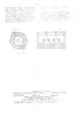 Секция циклонной печи скоростного нагрева металла (патент 690265)