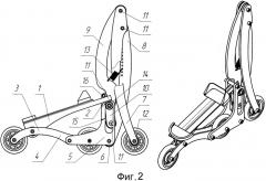 Роликовые коньки (патент 2537277)