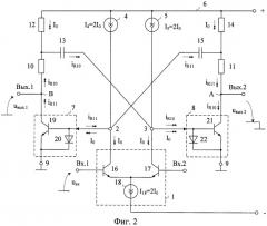 Дифференциальный усилитель переменного тока (патент 2422981)