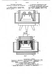Способ изготовления вставок прессформ (патент 780947)