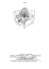 Устройство для зажима обрабатываемых деталей (патент 674861)