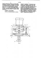 Привод исполнительного органа горного комбайна (патент 433282)