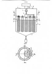 Самоочищающийся фильтр (патент 1230632)