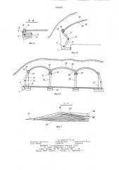 Устройство для возведения подземного сооружения из монолитного железобетона (патент 1000536)