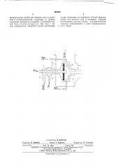 Газогорелочное устройство (патент 191030)