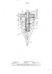 Циклонный пеногаситель (патент 1510864)