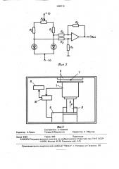 Устройство для испытания абразивных зерен на сжатие (патент 1585713)