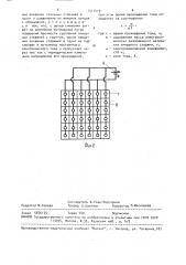 Способ крепления котлованов (патент 1511419)