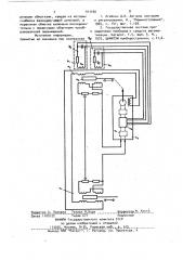 Дистанционная дефференциально-трансформаторная измерительная система (патент 911160)