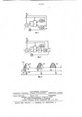 Устройство для автоматического регулирования возбуждения синхронного двигателя (патент 871293)