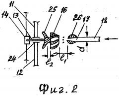 Судно на воздушной подушке (патент 2551588)