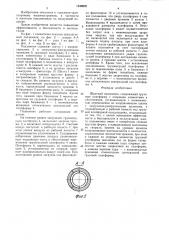 Шахтный подъемник (патент 1549892)