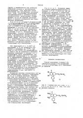 Способ получения 3-аллил-7,8-диокси-6-галоид 1-(4-оксифенил) -2,3,4,5-тетрагидро-1н-3-бензазепина или его соли (патент 982539)