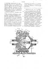 Вариатор и.г.мухина (патент 1557395)