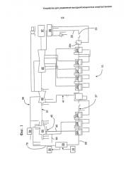 Устройство для управления выходной мощностью энергоустановки (патент 2592563)