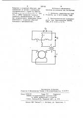 Бесконтактный линейный вращающийся трансформатор (патент 982156)