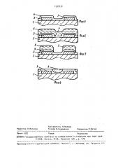 Способ изготовления элементов устройств, работающих на акустических волнах (патент 1535332)