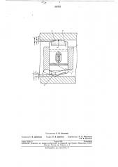 Двухлезвийная самоустанавливающаяся развертка (патент 205521)