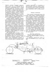 Ковш скрепера (патент 749991)