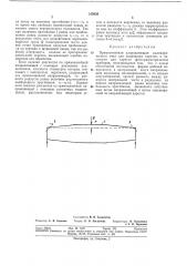 Прямолинейная направляющая цилиндрического типа для подвижных кареток (патент 315030)