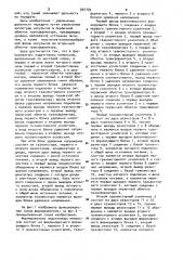 Формирователь индуктивных импульсов (патент 907782) Формирователь индуктивных импульсов (патент 907782)