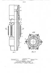 Устройство для предотвращения и ликвидации заклинивания в скважине компоновки бурильного инструмента (патент 1093787)
