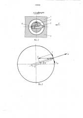 Способ ориентации блока цилиндров в горизонтальной плоскости на расточном станке (патент 1034850)