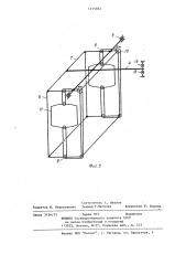 Устройство для определения объема пучка лесоматериала (патент 1155863)