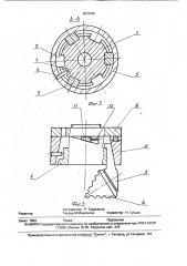 Разборное буровое долото тараканова (патент 1813166)