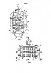 Реверсивная клеть дуо для прокатки профилей (патент 1838007)