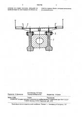 Сборное сталежелезобетонное пролетное строение моста (патент 1694768)