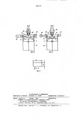Установка для исследования рабочегопроцесса двигателя внутреннегосгорания (патент 800775)