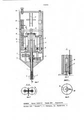 Устройство для монтажа накруткой (патент 758583)