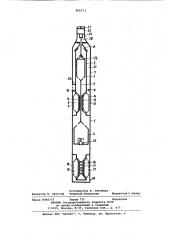 Скважинный штанговый насос (патент 866273)
