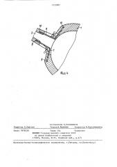 Аксиально-поршневой двигатель внутреннего сгорания (патент 1353907)