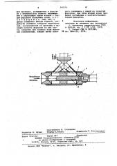 Устройство для охлаждения проката (патент 960276)