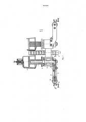 Устройство для намотки нитевидного материала на оправку (патент 631424)