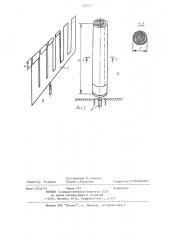 Несимметричный вибратор (патент 1205211)