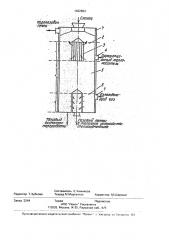 Способ получения жидкого и газообразного топлива из твердого углеродсодержащего материала (патент 1422653)